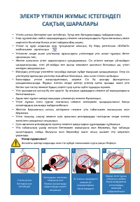 Страница 57
