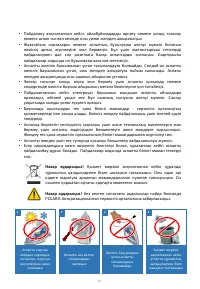 Страница 59