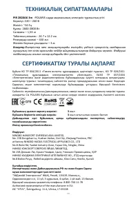 Страница 60