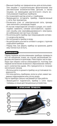 Страница 3