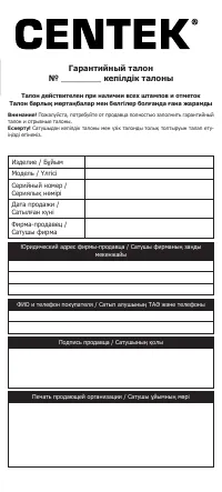 Страница 11