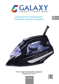 Страница 1