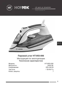 Страница 1