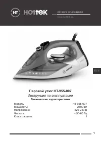 Страница 1