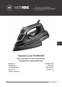 Страница 1