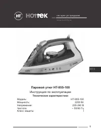Страница 1