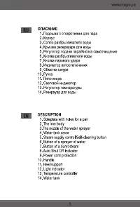 Страница 3