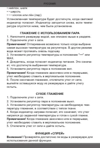 Страница 21