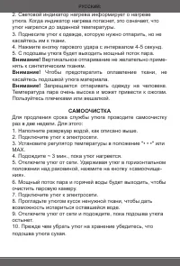 Страница 23