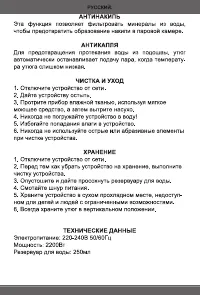 Страница 23
