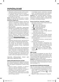 Страница 28