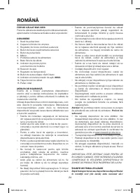 Страница 24