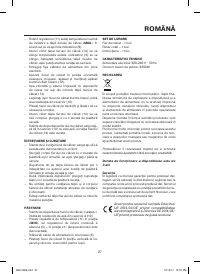 Страница 27