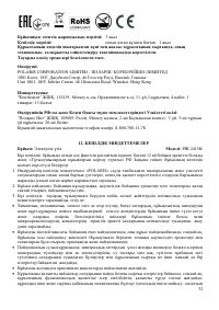Страница 33