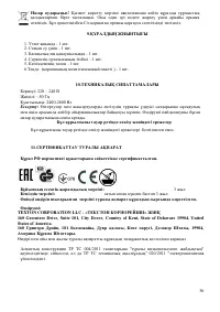 Страница 37