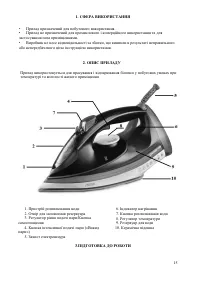 Страница 15