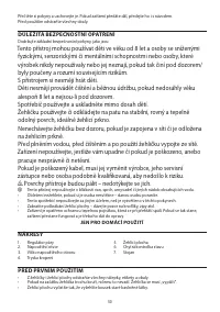 Страница 50