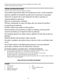 Страница 62