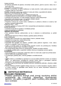Страница 25