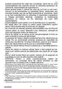 Страница 33