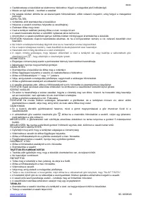 Страница 19