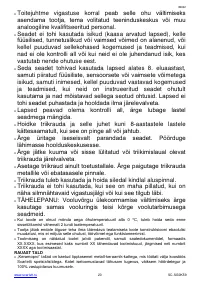 Страница 20