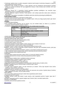 Страница 17