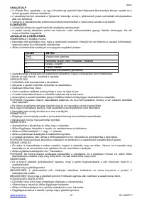 Страница 19