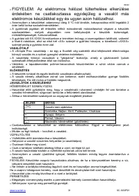 Страница 31