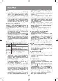 Страница 32