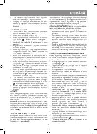 Страница 33