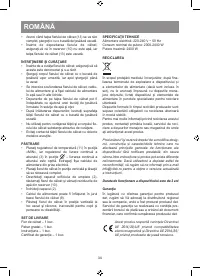 Страница 34
