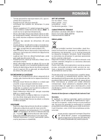 Страница 31