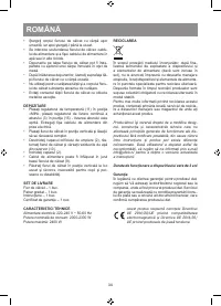 Страница 34