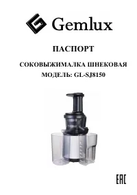 Страница 1
