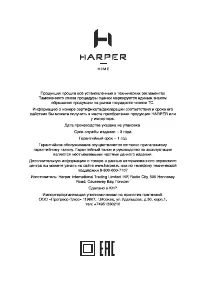 Страница 30
