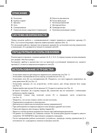 Страница 37