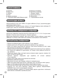 Страница 40