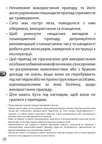 Страница 78