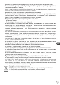 Страница 79
