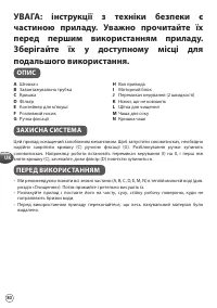 Страница 80