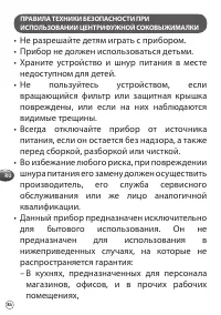 Страница 84