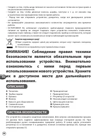 Страница 88