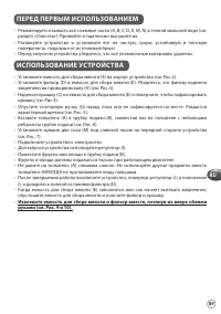 Страница 89