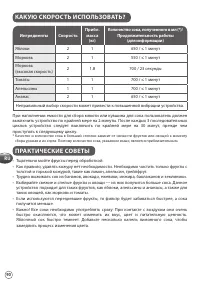 Страница 90