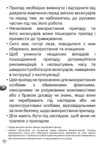 Страница 94