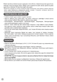 Страница 98