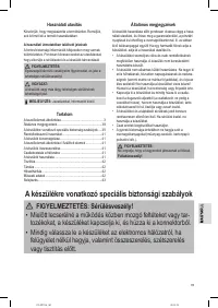 Страница 39