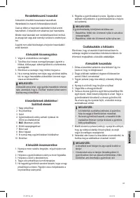 Страница 41