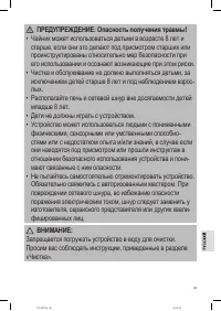 Страница 45